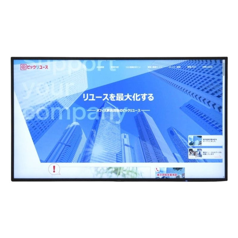 【中古】NEC 大型モニター MultiSync P554 55型  デジタルサイネージ 55インチ 4K対応 HDMI リモコン無し 中古オフィス家具 KK221847