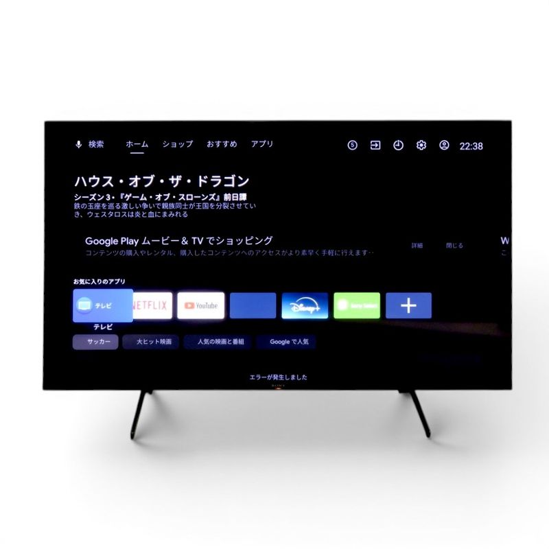 【中古/2023年製】ソニー 4K  液晶テレビ XRJ-50X90K ブラック 中古オフィス家電 YH22173