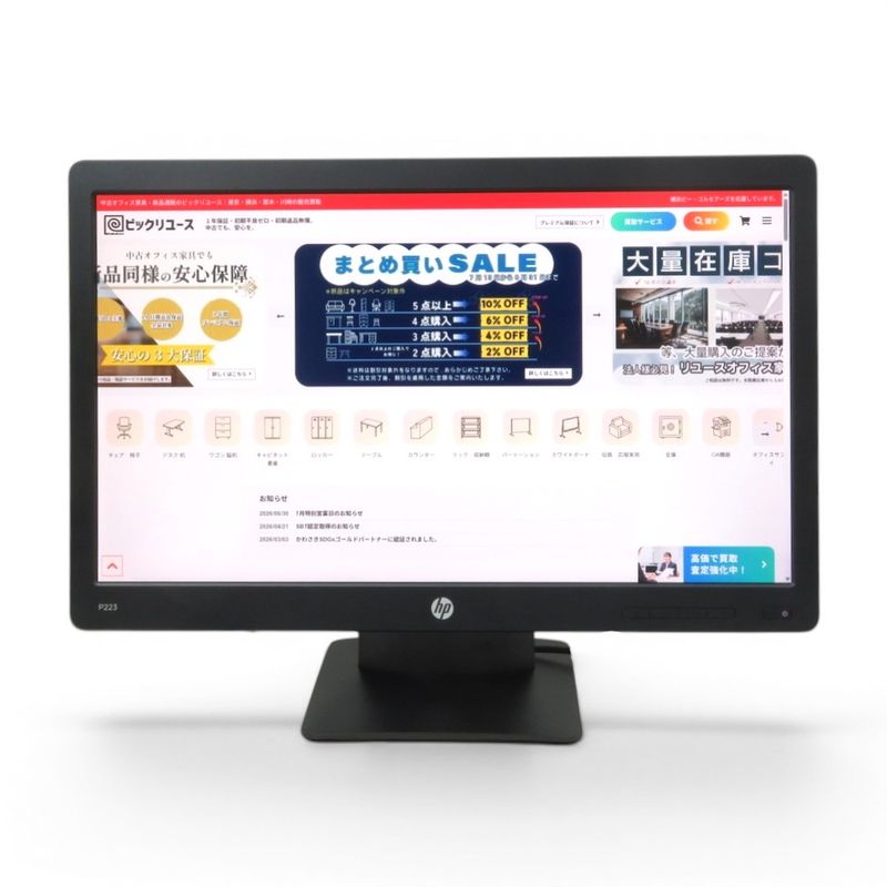 【中古/大量入荷】hp モニター P223 ブラック 液晶ディスプレイ 21.5インチ フルHD LED 高画質  中古オフィス家電YH22101 EG22101