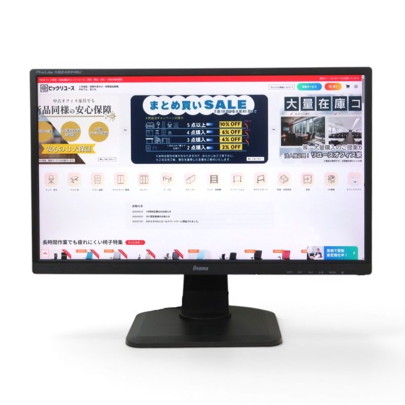 【中古】イイヤマ ProLite モニター PL2481H ブラック 23.8インチ 液晶 縦表示 フルHD OA機器 中古オフィス家電 YH22098