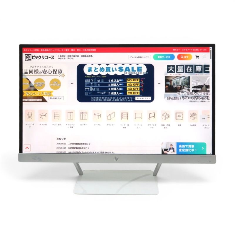【中古】hp モニター Paviilion 23xw ホワイト 23インチ 液晶 フルHD IPS OA機器 中古オフィス家電 YH22099