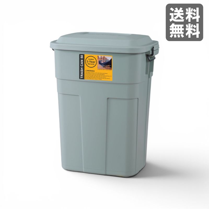 【新品】トラッシュカン 50L グリーン ゴミ箱 蓋付き BR002-003399　｜オフィス家具のビックリユース