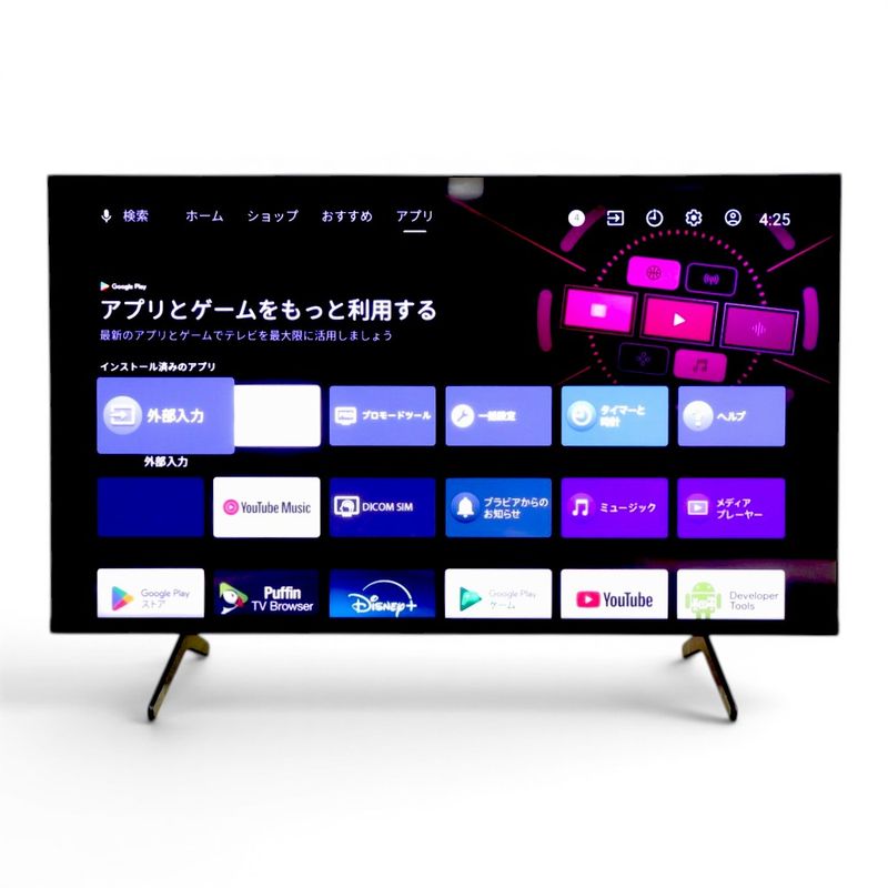 【中古】ソニー 液晶モニター FW-43BZ35J ブラック 43型 2021年製  4K オフィス家電 YH22174