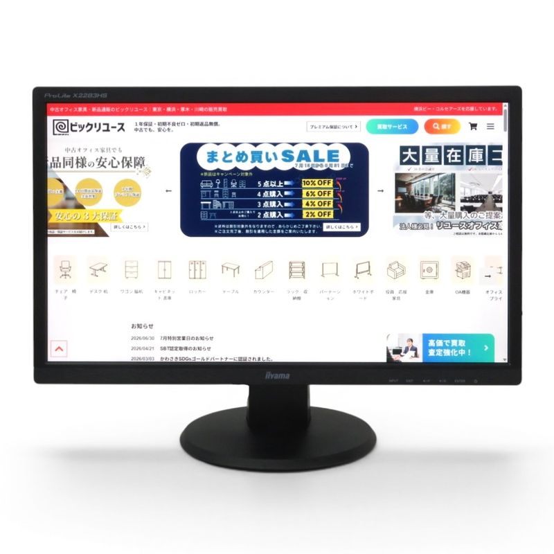 中古】LG 液晶モニター 27EA430V ブラック 27型 フルHD 液晶