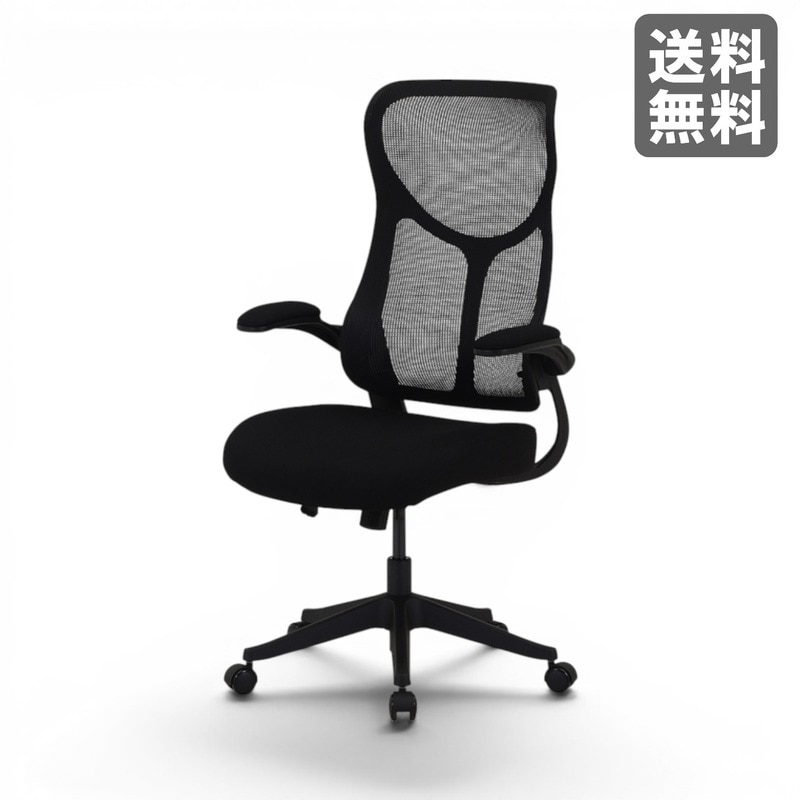 【新品】メッシュチェア エアロ ブラック オフィスチェア ハイバック 可動肘　BR004-000004　｜オフィス家具のビックリユース