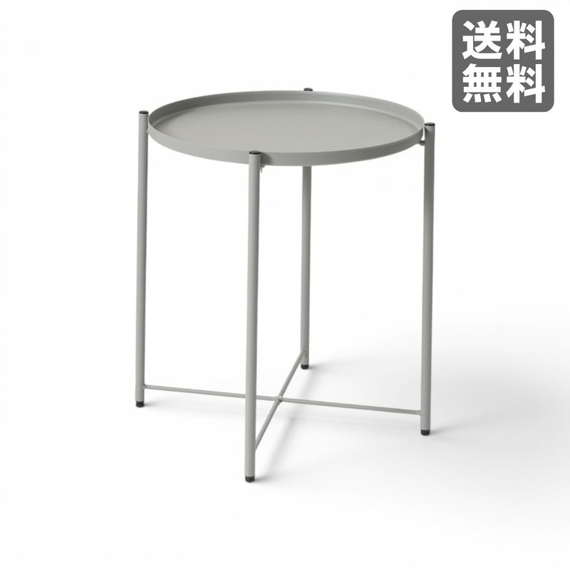【新品】サイドテーブル トレー 直径48cm グレー BR002-001560　｜オフィス家具のビックリユース