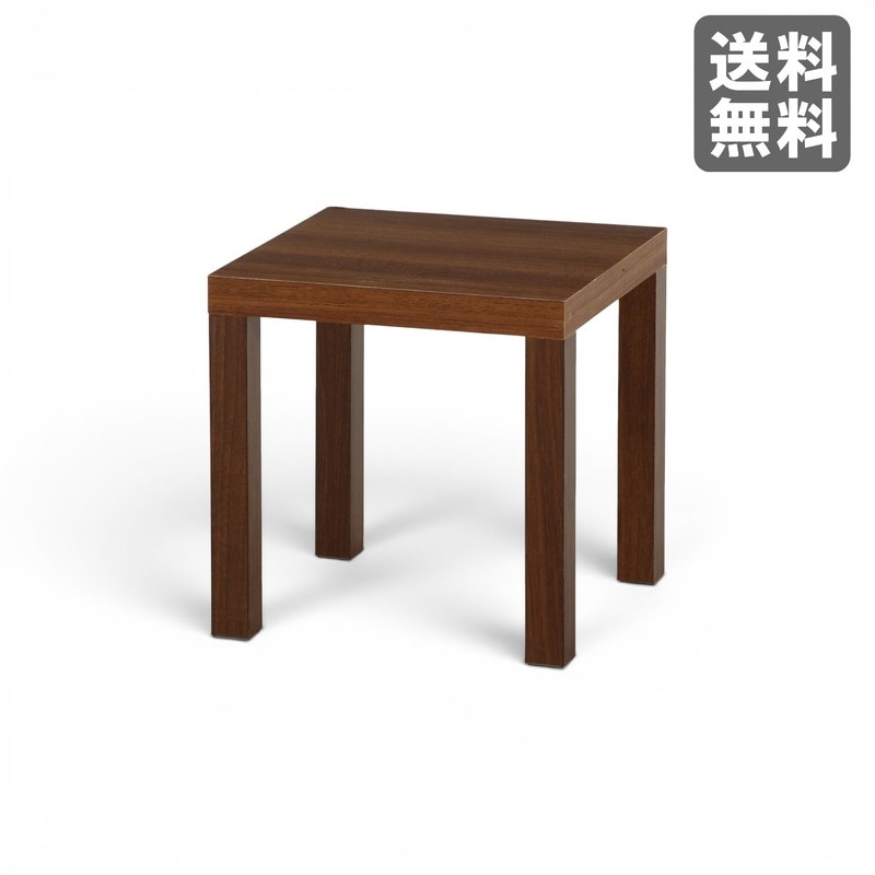 【新品】角テーブル 40cm 正方形 木製テーブル ブラウン　BR004-000147　｜オフィス家具のビックリユース