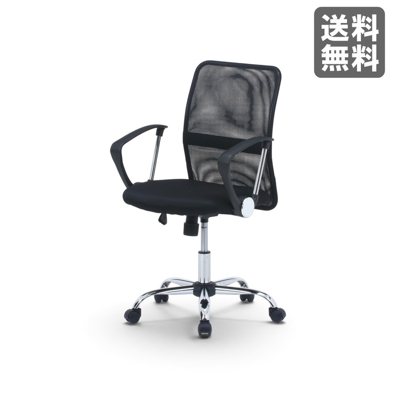 【新品】オフィスチェア ブラック ハイバック メッシュ 肘付き　BR004-000008　｜オフィス家具のビックリユース