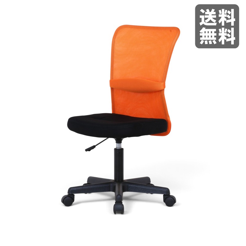 【新品】オフィスチェア オレンジ メッシュ デスクチェア 肘無し　BR004-000012　｜オフィス家具のビックリユース