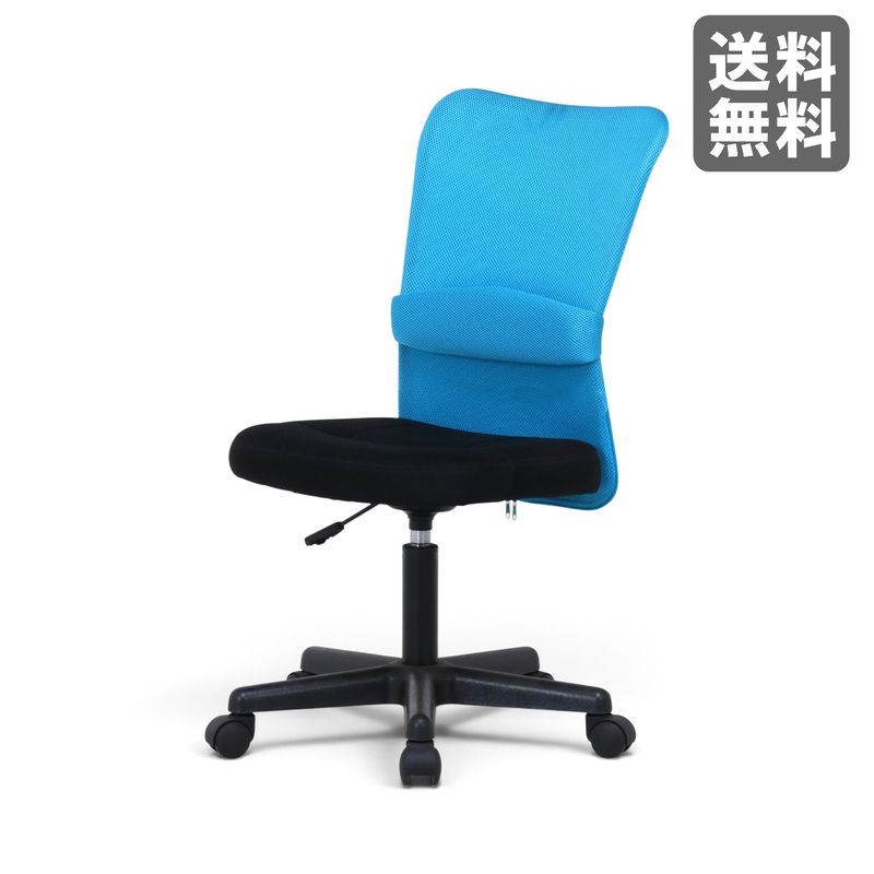 【新品】オフィスチェア ブルー メッシュ デスクチェア 肘無し　BR004-000013　｜オフィス家具のビックリユース