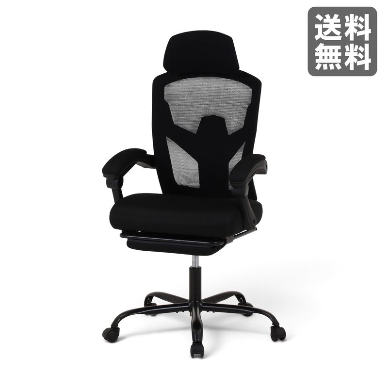 中古/展示品】弘益 オフィスチェア CKH33 ブラック ホワイトシェル