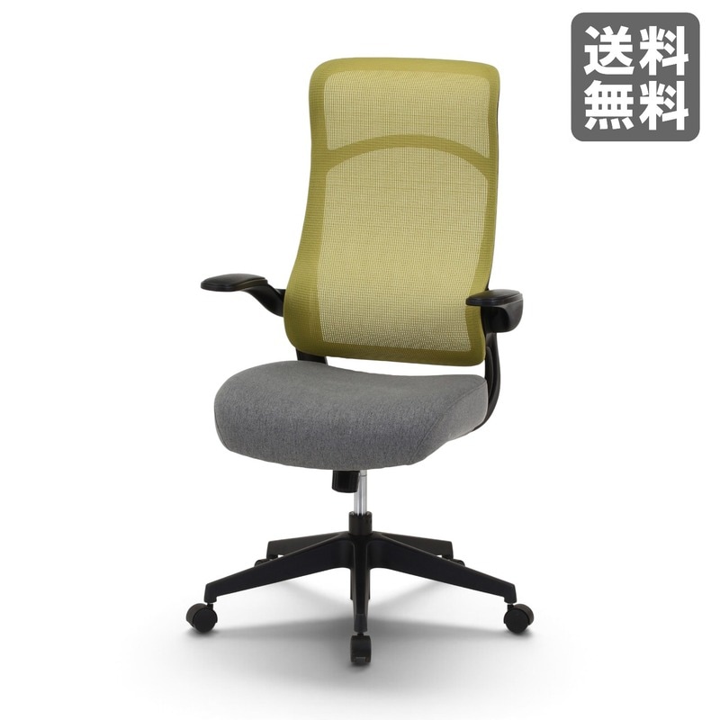 【新品】メッシュ オフィスチェア カーキ 肘付き メッシュ ハイバック　BR004-000019　｜オフィス家具のビックリユース