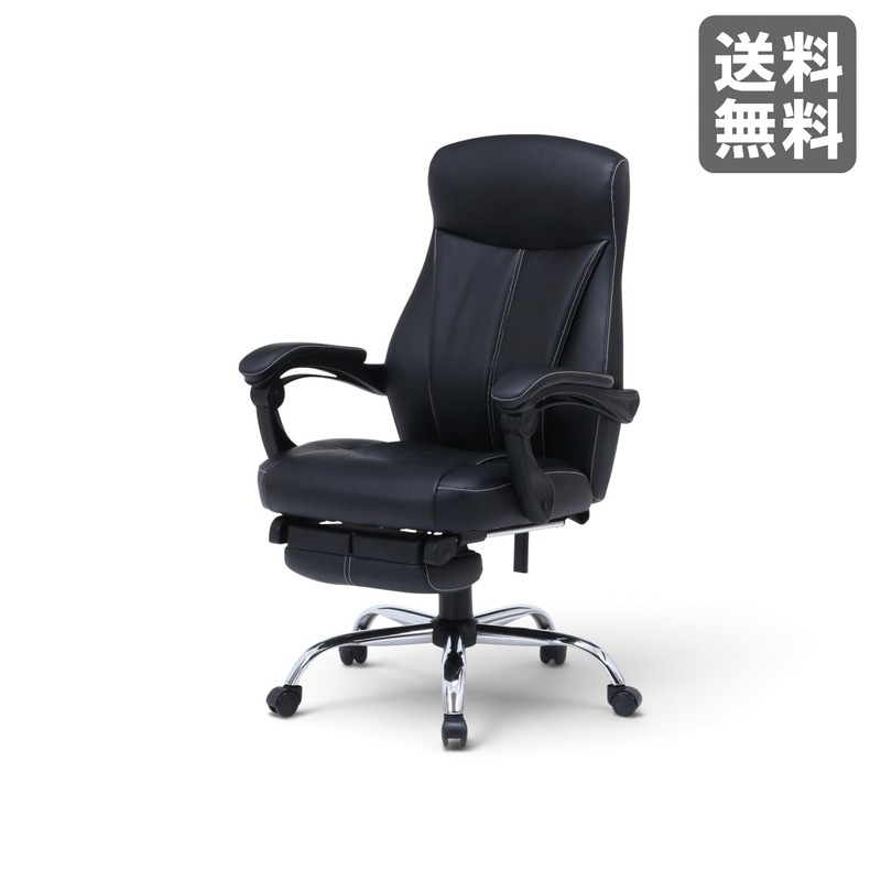 【新品】エグゼクティブオフィスチェア ゼクス ブラック レザー フットレスト付き ハイバック　BR004-000027　｜オフィス家具のビックリユース