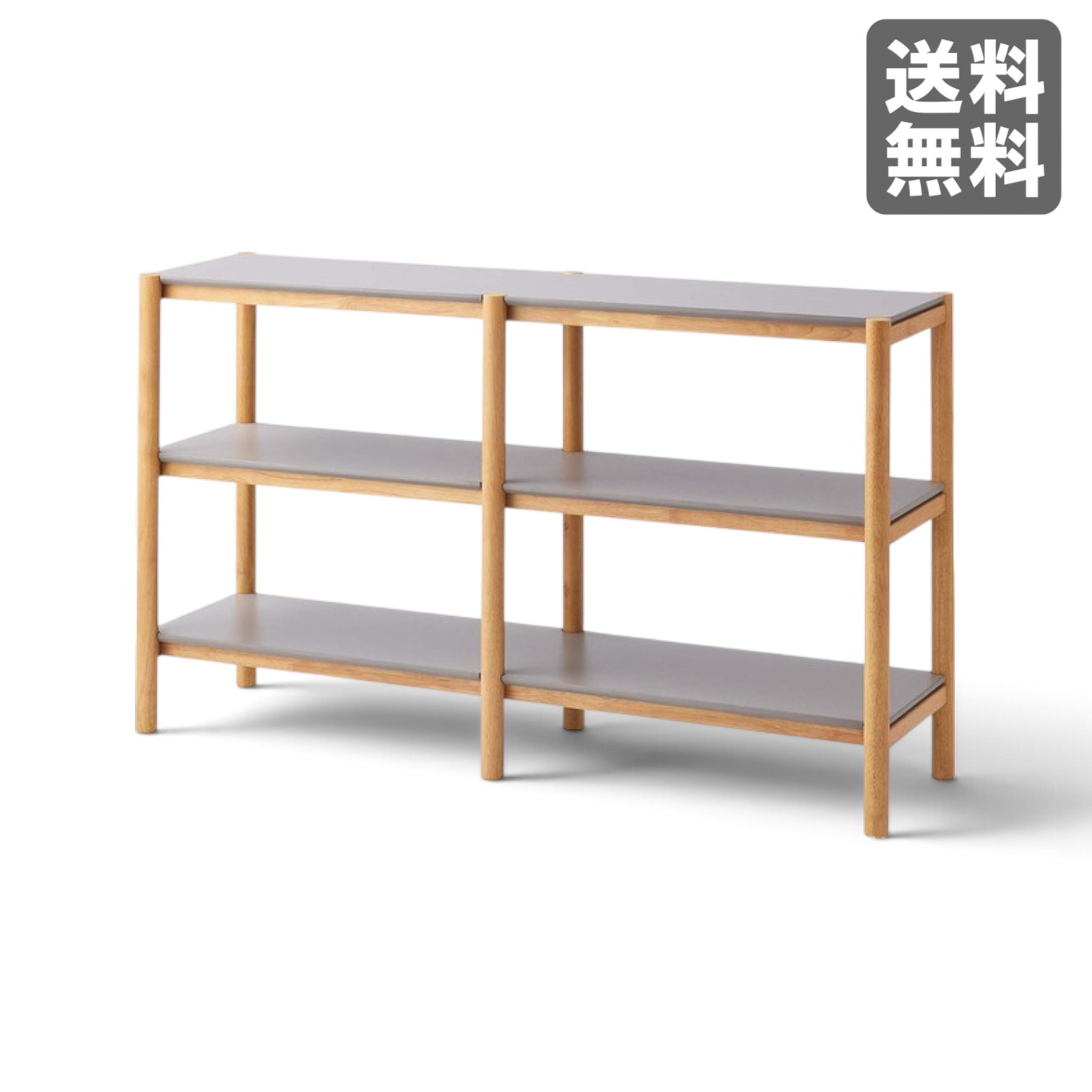 新品】2段オープンシェルフ 天然木 ナチュラル 123.5cm グレー天板