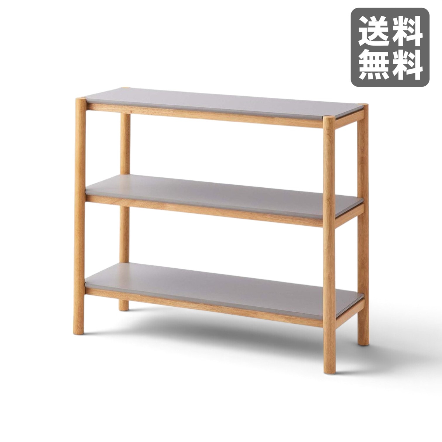 新品】2段オープンシェルフ 天然木 ナチュラル 83.5cm グレー天板