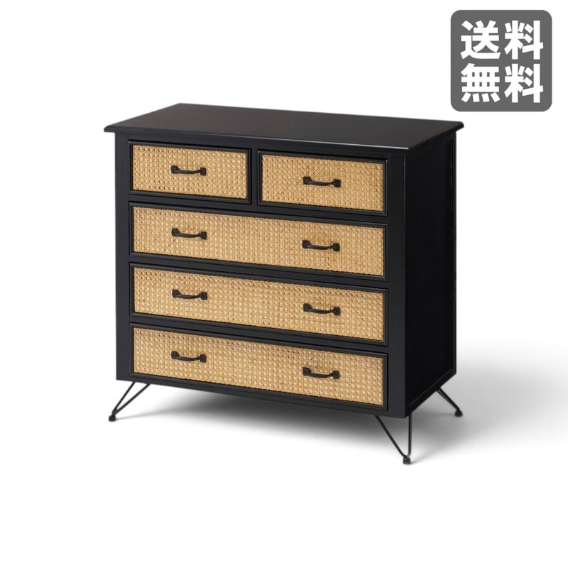 新品】4段木製チェスト タンス ブラック ラタン調 ヴィンテージ感