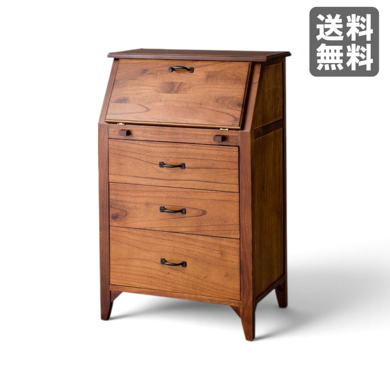 新品】ミニテーブル付きチェスト 天然木 ブラウン クラシック BR002