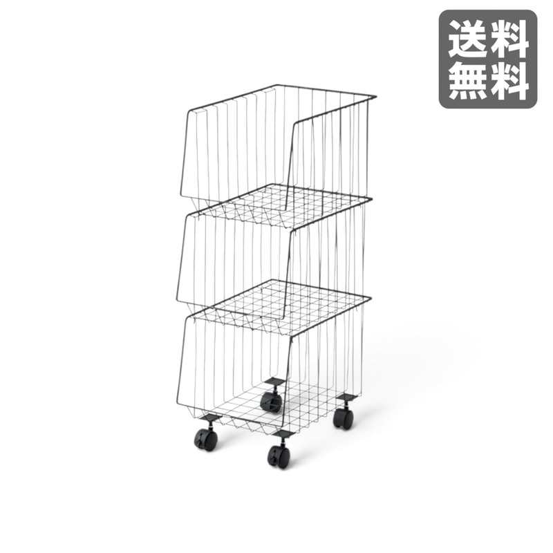 【新品】3段スタッキングワゴン 幅265mm ブラック キャスター付き インダストリアル調　BR002-001715　｜オフィス家具のビックリユース