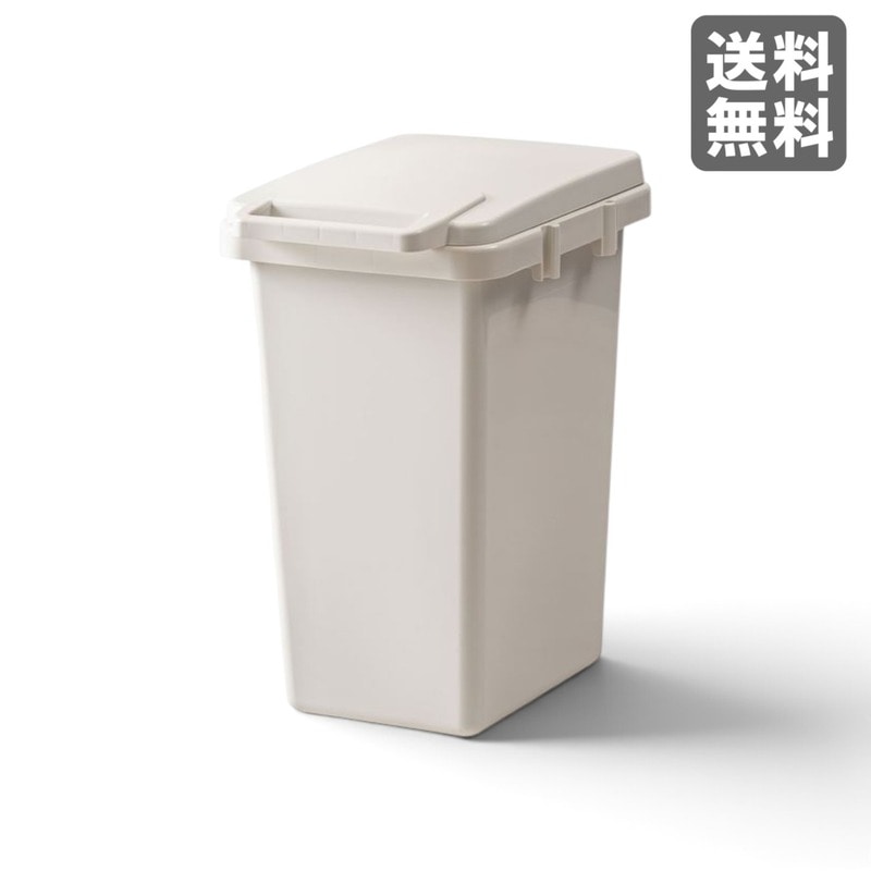 【新品】ワンハンドトラッシュカン45L ホワイト ポリプロピレン 34cm幅 片手開閉 BR002-004028｜オフィス家具のビックリユース