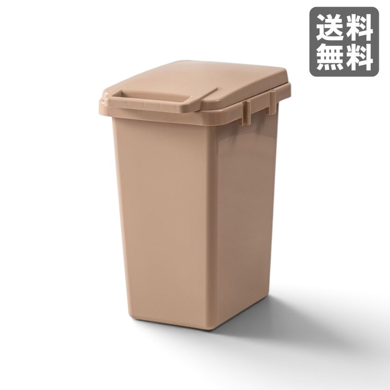 【新品】ワンハンドトラッシュカン45L ペールブラウン 容量:45L ポリプロピレン 34cm幅　BR002-004027　｜オフィス家具のビックリユース