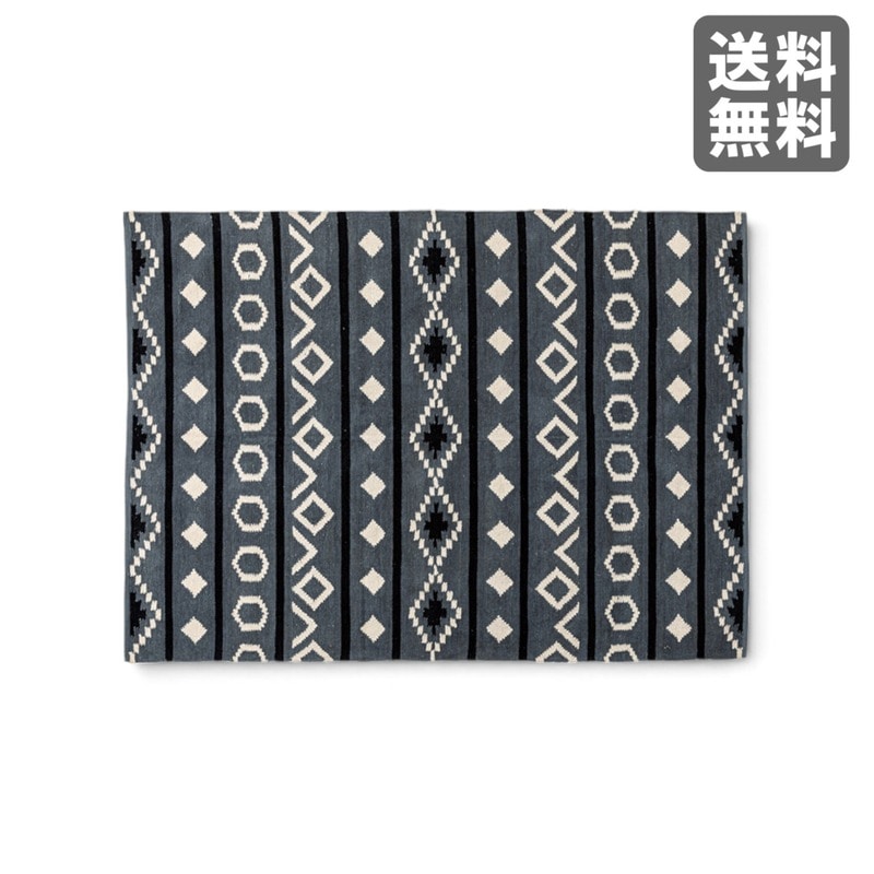 【新品】ホットカーペット対応ラグ 幾何学模様 グレー コットン 130cm幅 リビング 北欧　BR002-003552　｜オフィス家具のビックリユース