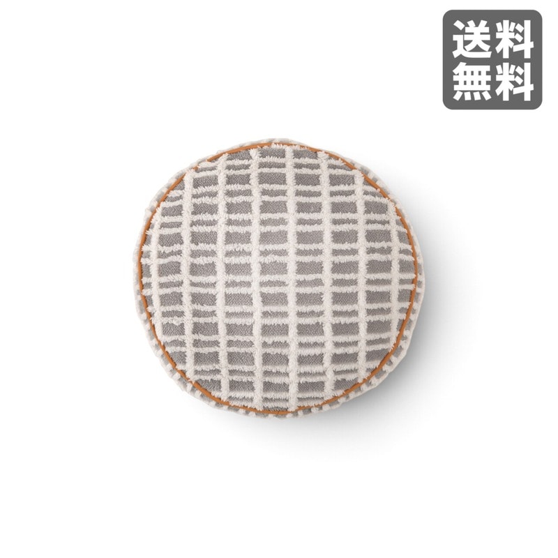 【新品】ラウンドボアチェック-クッション グレー ポリエステル 34cm幅 北欧 お昼寝枕 座布団　BR002-004003　｜オフィス家具のビックリユース