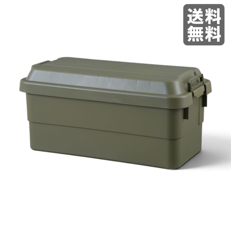 【新品】トランクカーゴ 70L カーキ 容量:70L ポリプロピレン 78cm幅 収納ボックス アウトドア おしゃれ　BR002-003895　｜オフィス家具のビックリユース