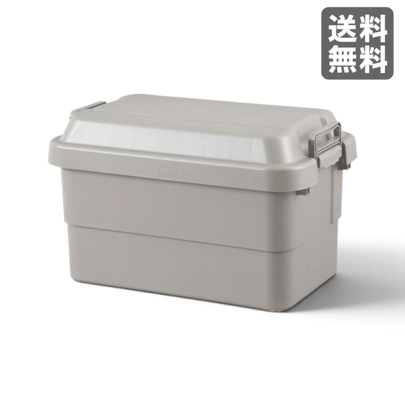 【新品】トランクカーゴ 50L グレー 容量:50L ポリプロピレン 60cm幅 収納ボックス アウトドア おしゃれ　BR002-003893　｜オフィス家具のビックリユース