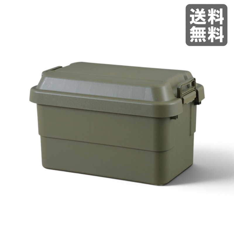【新品】トランクカーゴ 50L カーキ 容量:50L ポリプロピレン 60cm幅 収納ボックス アウトドア おしゃれ　BR002-003894　｜オフィス家具のビックリユース