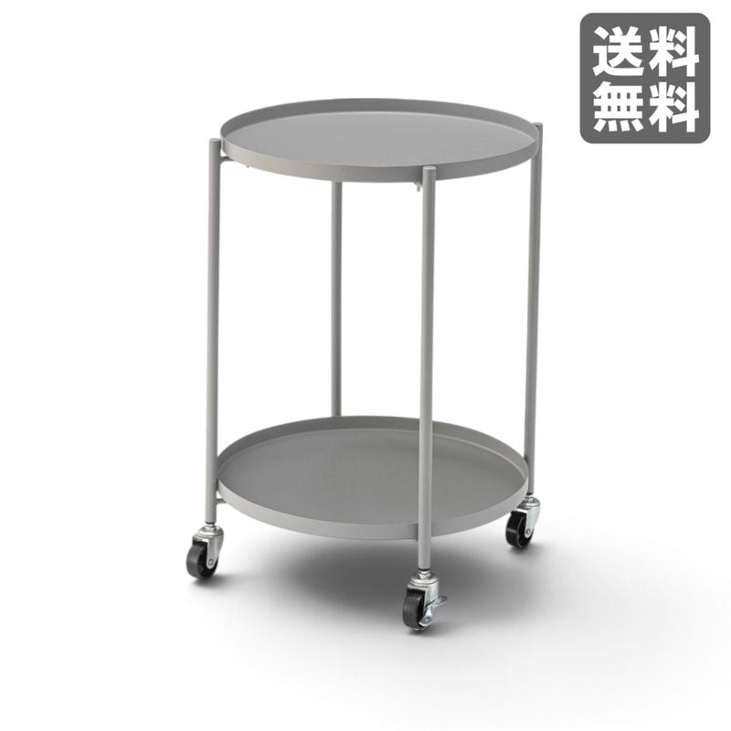 【新品】サイドテーブル グレー スチール 48cm幅 トレーテーブル ディスプレイ キャスター付き　BR002-003961　｜オフィス家具のビックリユース