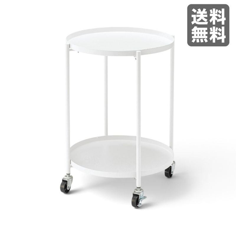 【新品】サイドテーブル ホワイト スチール 48cm幅 トレーテーブル ディスプレイ キャスター付き　BR002-003962　｜オフィス家具のビックリユース