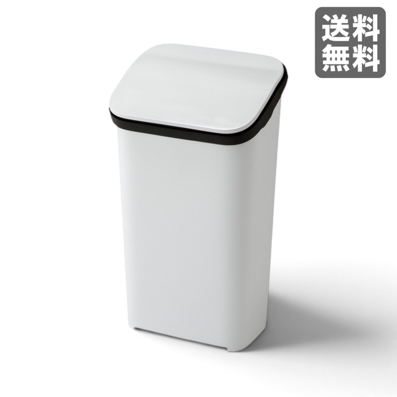 【新品】スムース ダストボックス ホワイト 容量:20L ポリプロピレン 30cm幅 キッチン ゴミ箱 シンプル　BR002-003852　｜オフィス家具のビックリユース