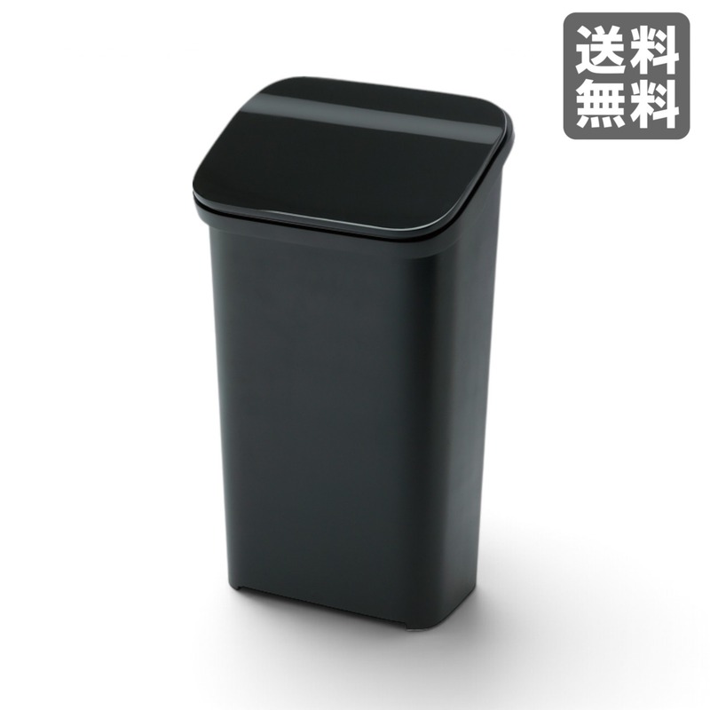 【新品】ダストボックス ブラック 20L 袋止め付 ポリプロピレン 30cm幅　BR002-003849　｜オフィス家具のビックリユース