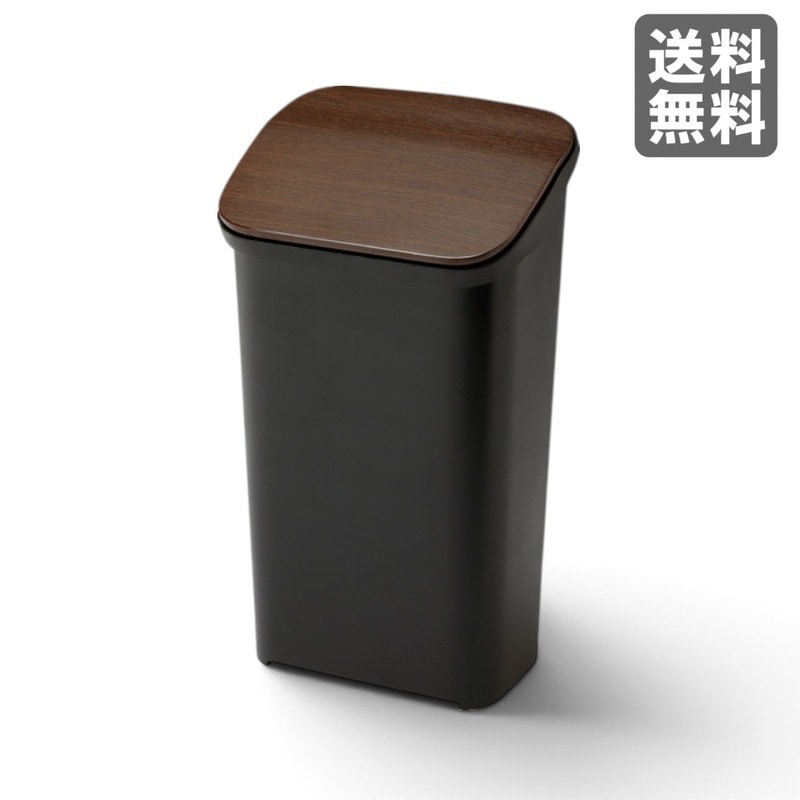 【新品】ダストボックス ブラウン 袋止め付 20L ポリプロピレン 30cm幅　BR002-003851　｜オフィス家具のビックリユース