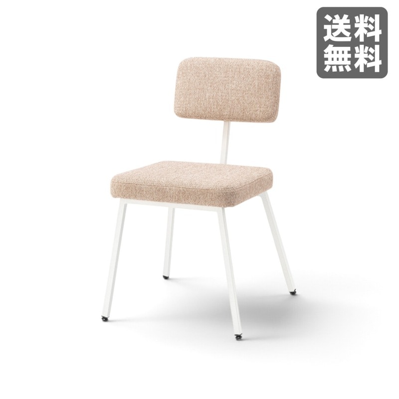 新品】ダイニングチェア ファブリック 淡色 ベージュ スチール脚 49cm