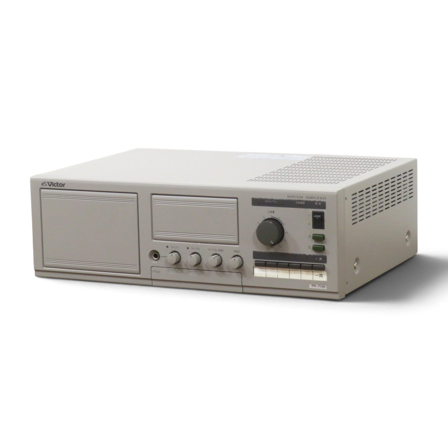 Victor　PA-708システムアンプ　ワイヤレスマイク付き　中古動作品 中古】ビクター 業務用システムアンプ PA-708 グレー 音声入力