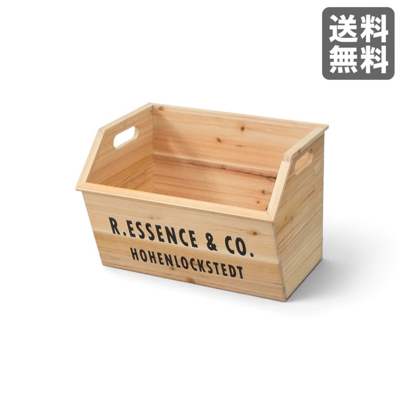 【新品】スタッキングボックス ナチュラル 天然木 38cm幅 収納ボックス 小物収納 シンプル　BR002-003818　｜オフィス家具のビックリユース