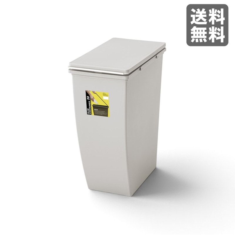 TATSU-CRAFT(橋本達之助工芸) ダストボックス バスクグランデペール 1