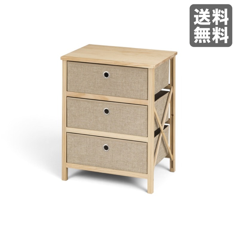 【新品】３段チェスト ナチュラル 天然木 48cm幅 収納ボックス 寝室収納　BR002-003821　｜オフィス家具のビックリユース