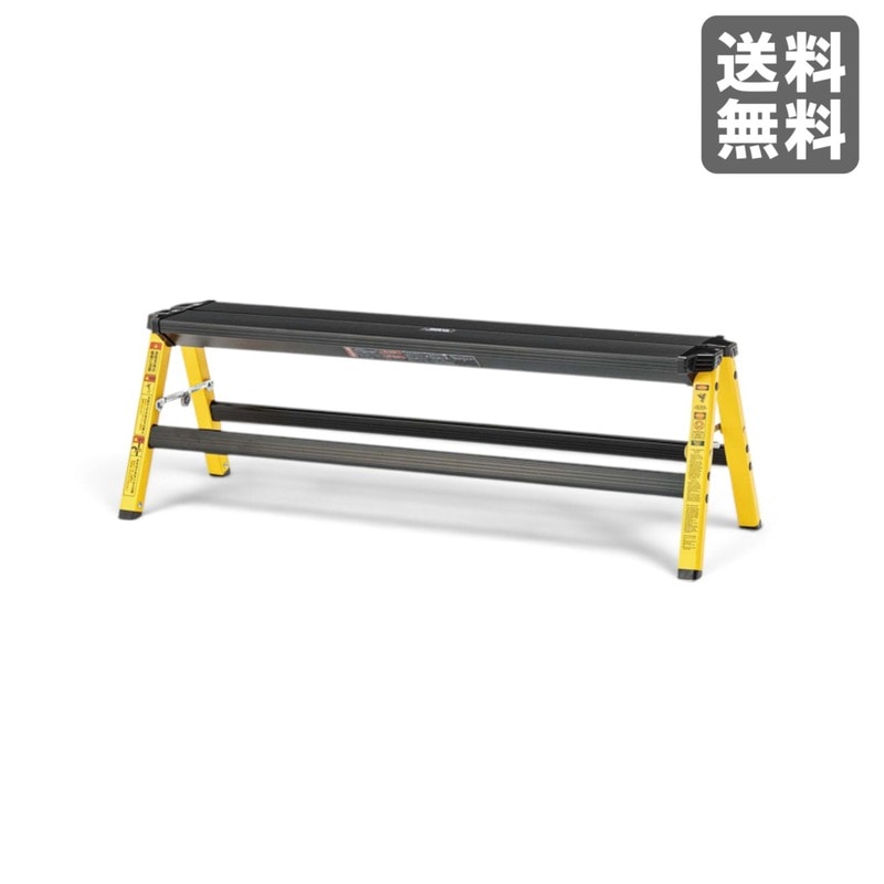 【新品】ステップワイドスツール イエロー 折りたたみ式 アルミ 90cm幅 踏み台 玄関収納 シンプル　BR002-003824　｜オフィス家具のビックリユース