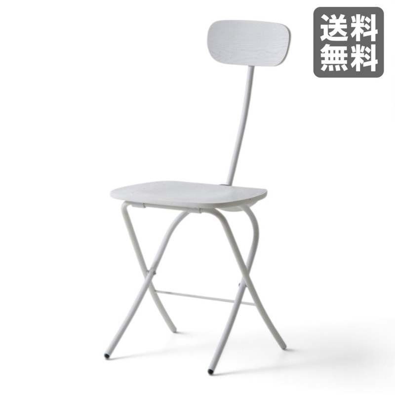 新品】フォールディングチェア ホワイト 折りたたみ式 スチール 41cm幅