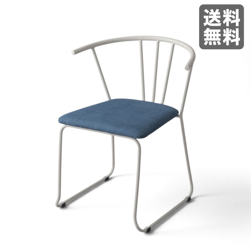 新品】アームチェア デニム風 インディゴ スチール 57cm幅 ダイニング