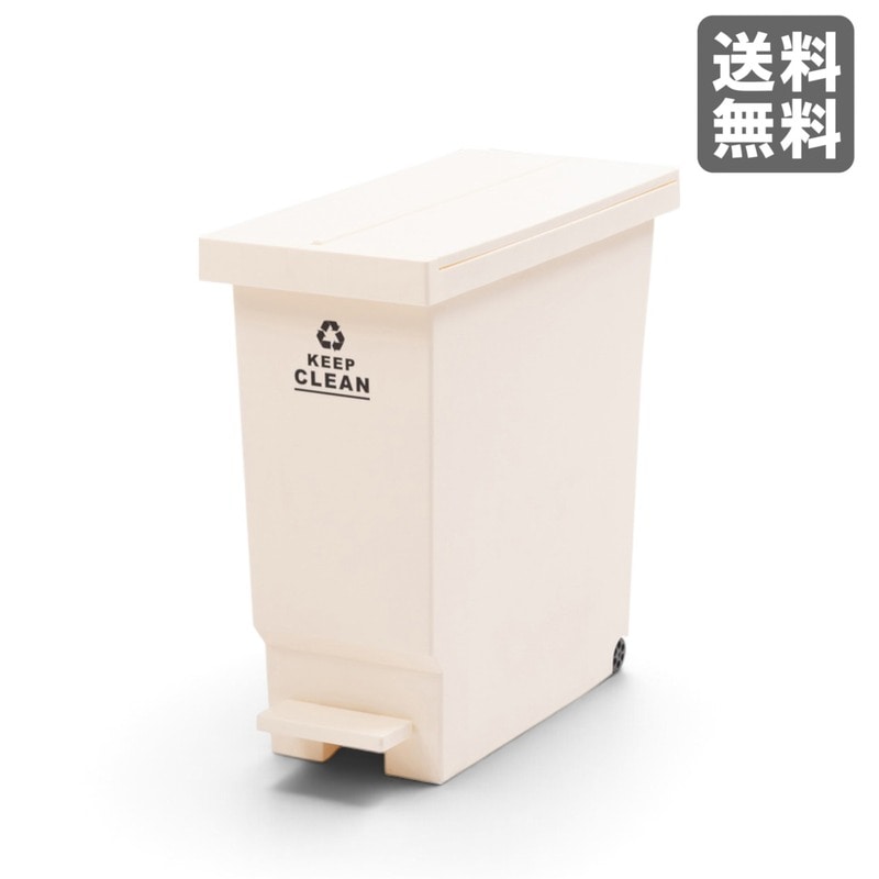 新品】ダストボックス 32L バタフライペダルペール ホワイト 容量:32L