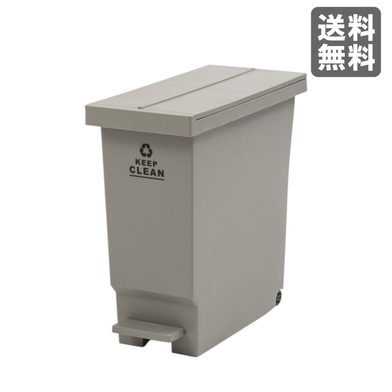 【新品】ダストボックス 32L バタフライペダルペール グリーン ポリプロピレン 23cm幅　BR002-003439　｜オフィス家具のビックリユース