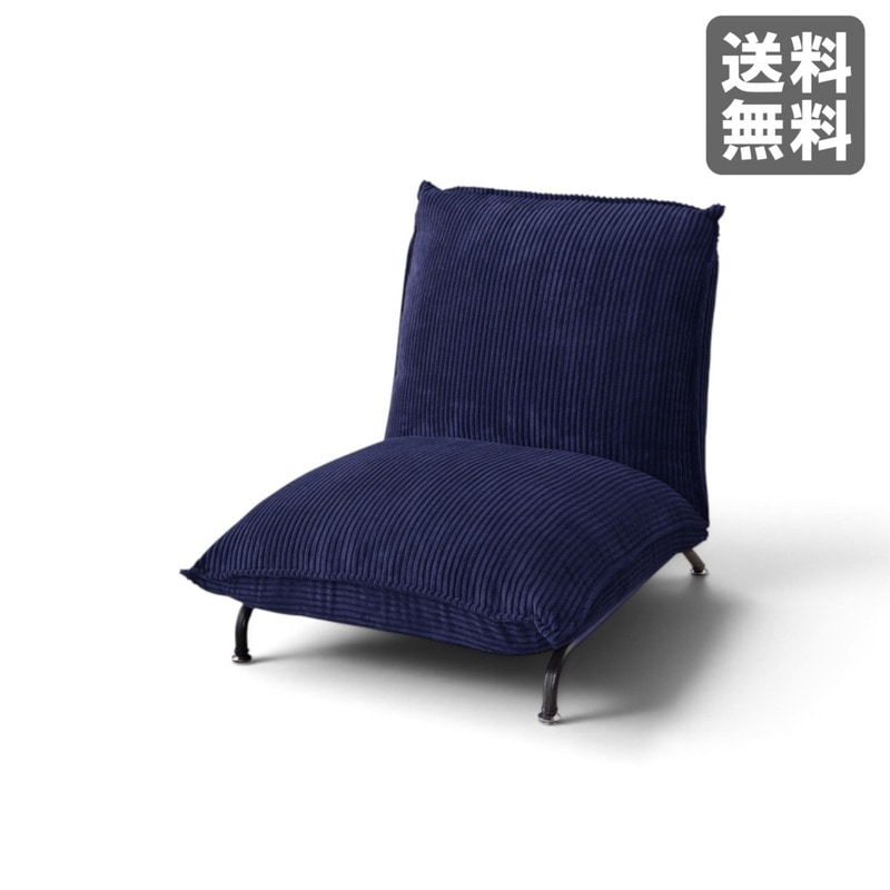 中古】ベラコンテ 1人用ソファ レールラウンジソファ グレー タイス