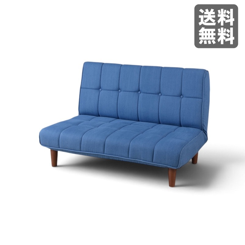 新品】フロアソファ インディゴ スチール 102cm幅 リクライニング