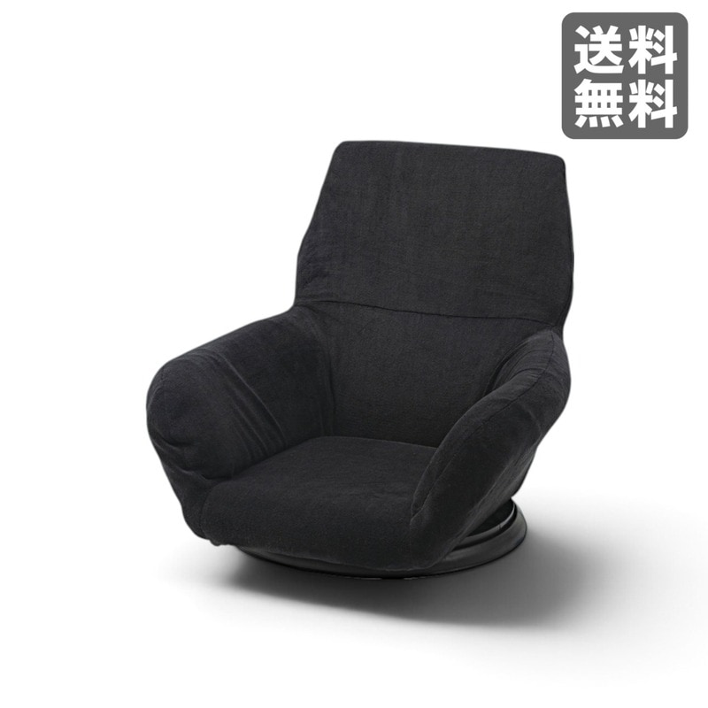 新品】回転式チェア 座椅子 バケットリクライナー ブラック