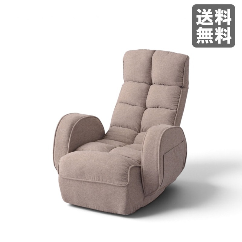 【新品】肘付リクライナー ベージュ スチール 67cm幅 リラックスチェア リビング くつろぎ　BR002-003784　｜オフィス家具のビックリユース