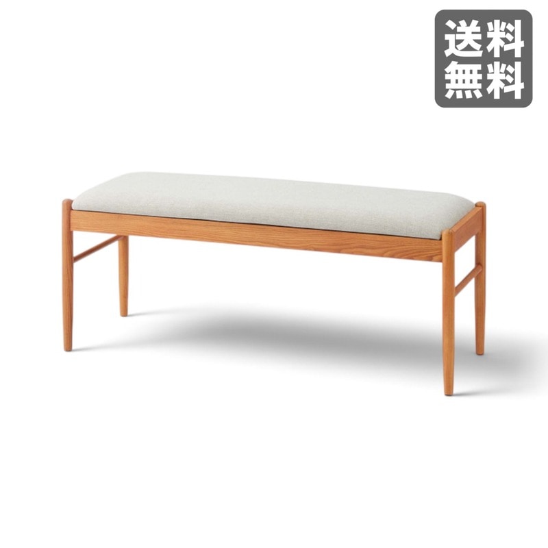 新品】ベンチ 95cm幅 ブラウン 天然木 玄関収納 ダイニングベンチ 北欧