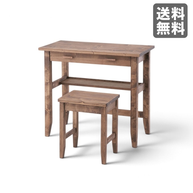 新品】デスク＆スツール ヴィンテージ 引き出し付 ブラウン 天然木